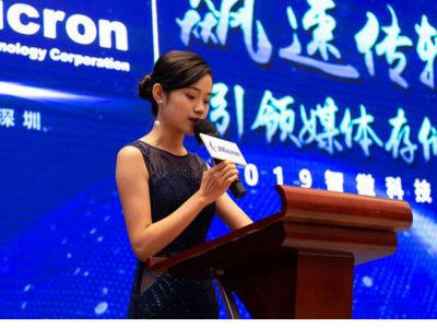 智微科技发布多款新品：引领存储新趋势