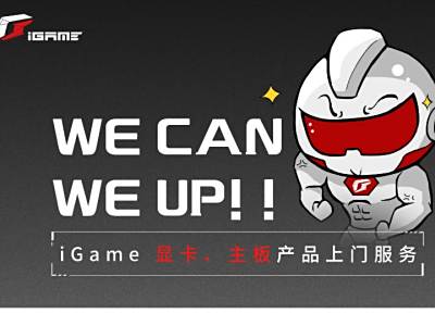 这活动真不是抽奖 iGame全部白送啊