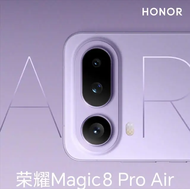 荣耀Magic 8 Pro Air评测对比iPhone Air_9500F_荣耀Magic 8 Pro Air参数配置
