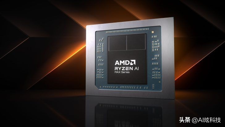 Ryzen AI 本地推理_AMD Ryzen AI Max + 系列_本地大模型处理器