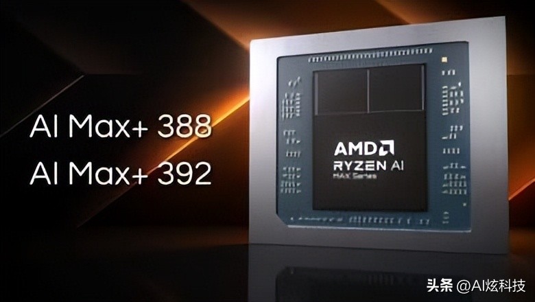本地大模型处理器_AMD Ryzen AI Max + 系列_Ryzen AI 本地推理