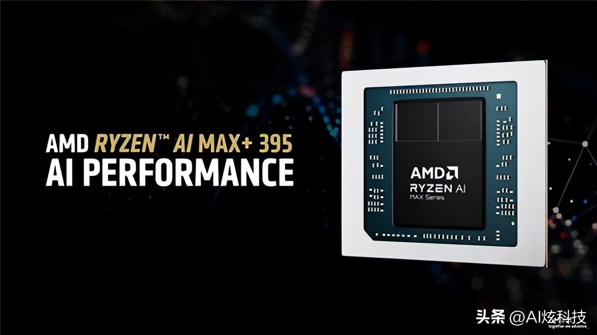 AMD Ryzen AI Max + 系列_Ryzen AI 本地推理_本地大模型处理器