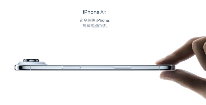 荣耀Magic8 RSR保时捷设计 荣耀Magic8 Pro Air 对标苹果Air旗舰手机_9500F