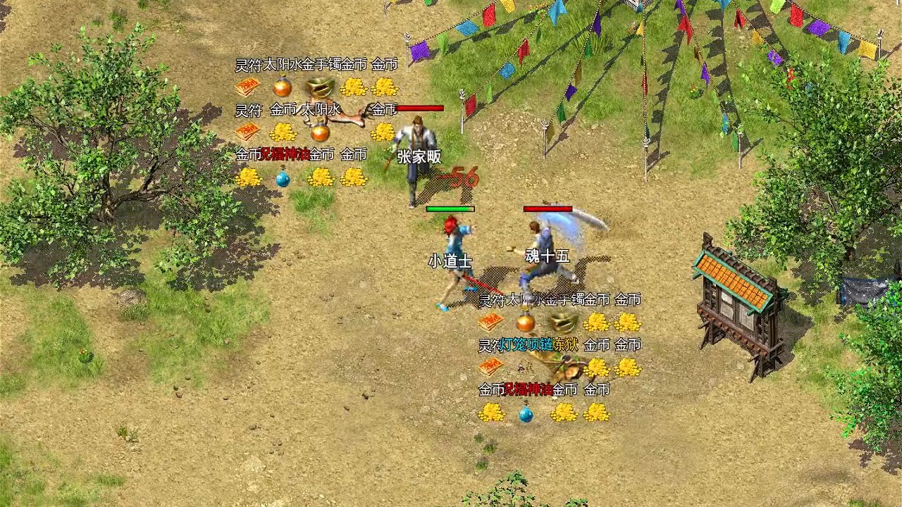 昆仑元AI全栈技术路线_CES2026昆仑元AI_Ryzen AI