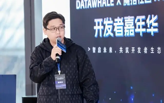 AMD ROCm开发者专区_魔搭社区 DataWhale 合作发布_Ryzen AI