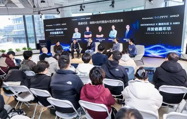 魔搭社区 DataWhale 合作发布_Ryzen AI_AMD ROCm开发者专区