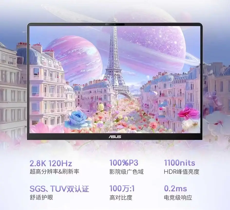 华硕ProArt创13 2026 锐龙AI处理器 轻薄本性能释放_Ryzen AI_华硕灵耀16 Air 2026 高端商务本 OLED大屏 续航体验