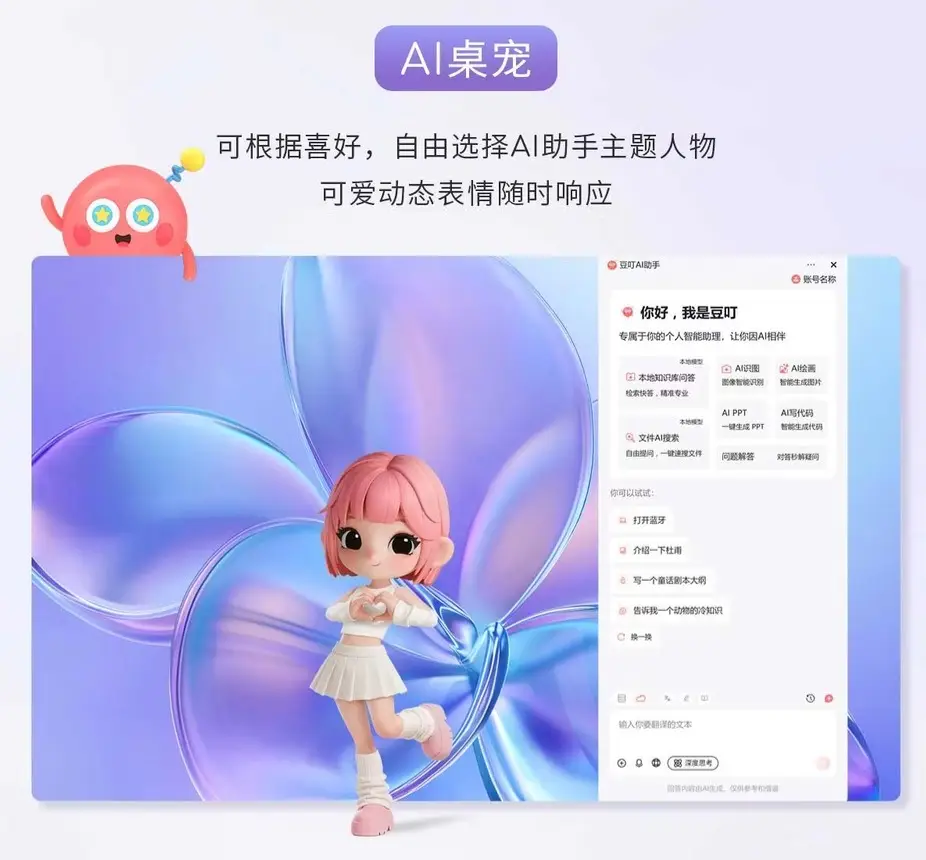 华硕灵耀16 Air 2026 高端商务本 OLED大屏 续航体验_华硕ProArt创13 2026 锐龙AI处理器 轻薄本性能释放_Ryzen AI