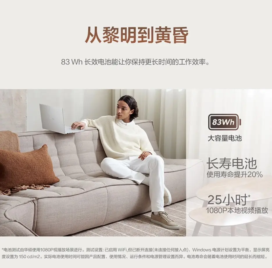 Ryzen AI_华硕灵耀16 Air 2026 高端商务本 OLED大屏 续航体验_华硕ProArt创13 2026 锐龙AI处理器 轻薄本性能释放