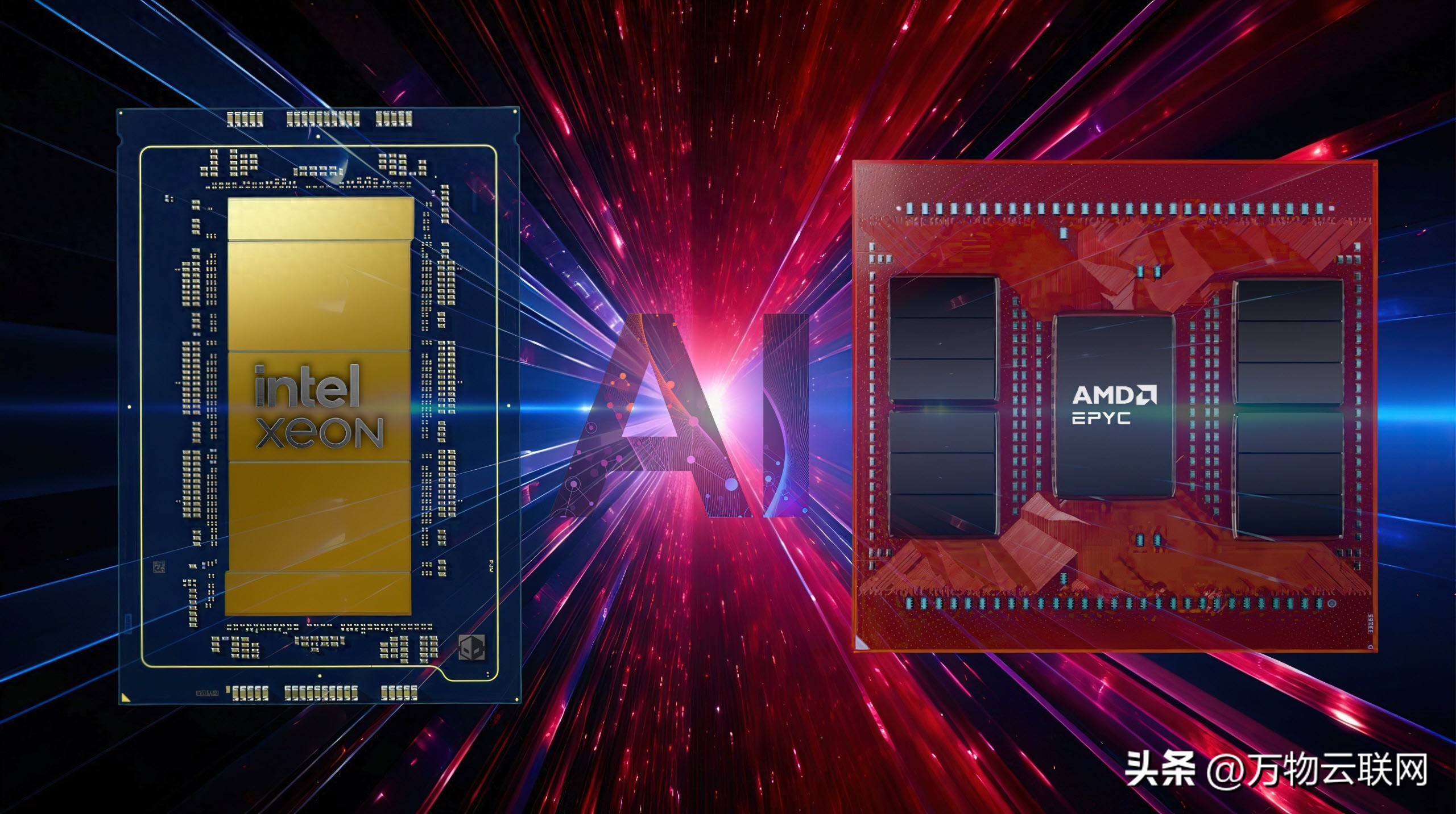 AMD 和 Intel服务器CPU的涨价传闻：AI需求驱动库存紧俏新动态