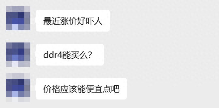 买新不买旧 AMD 锐龙5 9500F游戏实测对比酷睿i5-14600KF+D4平台