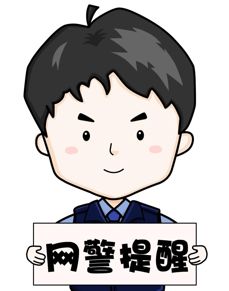 Ryzen AI_2026年育儿补贴申领陷阱_警惕虚假补贴网站