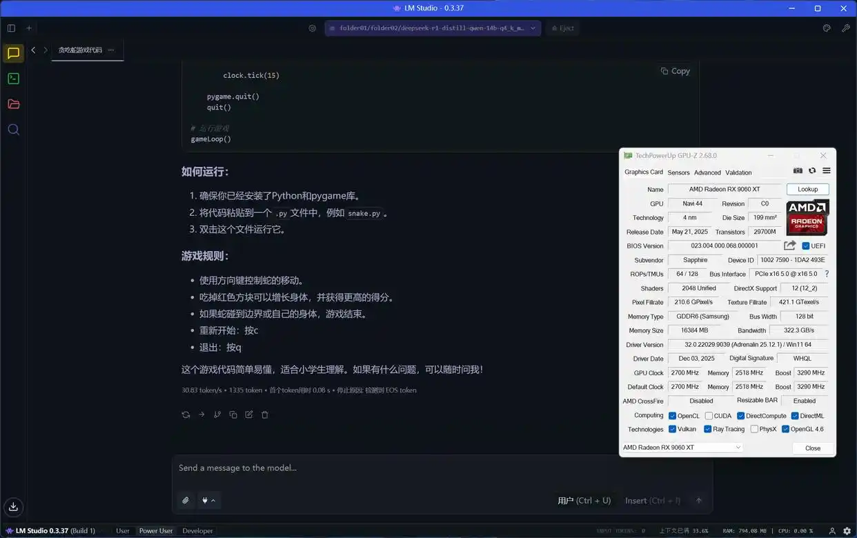 RX 9070 XT 4K游戏性能测试_RX 9070 GRE 2K游戏表现_amdyes