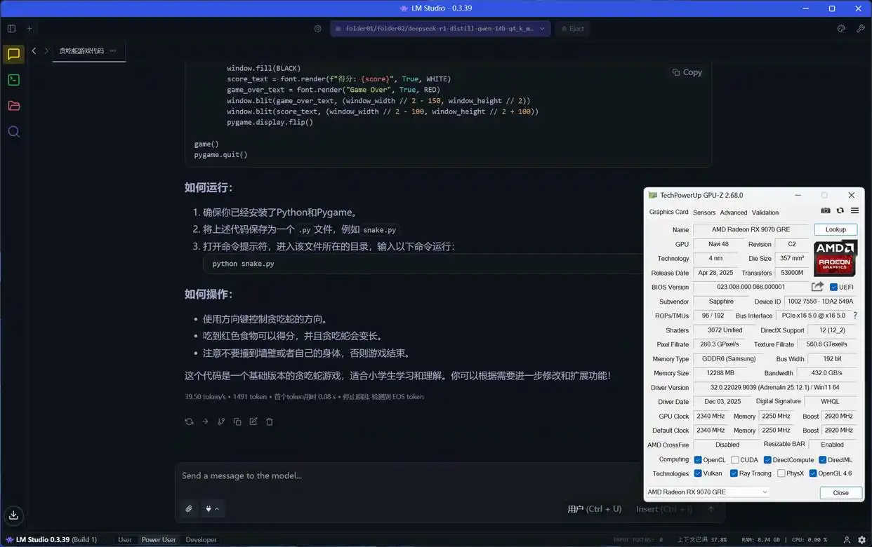 RX 9070 GRE 2K游戏表现_RX 9070 XT 4K游戏性能测试_amdyes