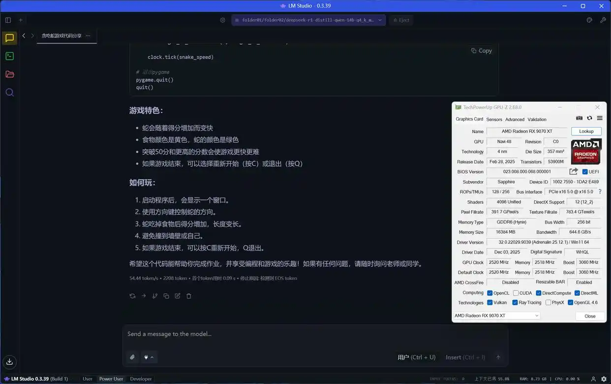 amdyes_RX 9070 GRE 2K游戏表现_RX 9070 XT 4K游戏性能测试