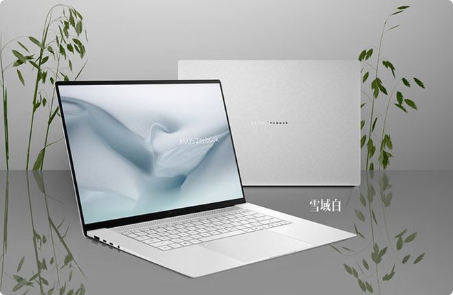 华硕灵耀16 Air搭载Ryzen AI 400系列_Ryzen AI_Ryzen AI 400系列移动处理器