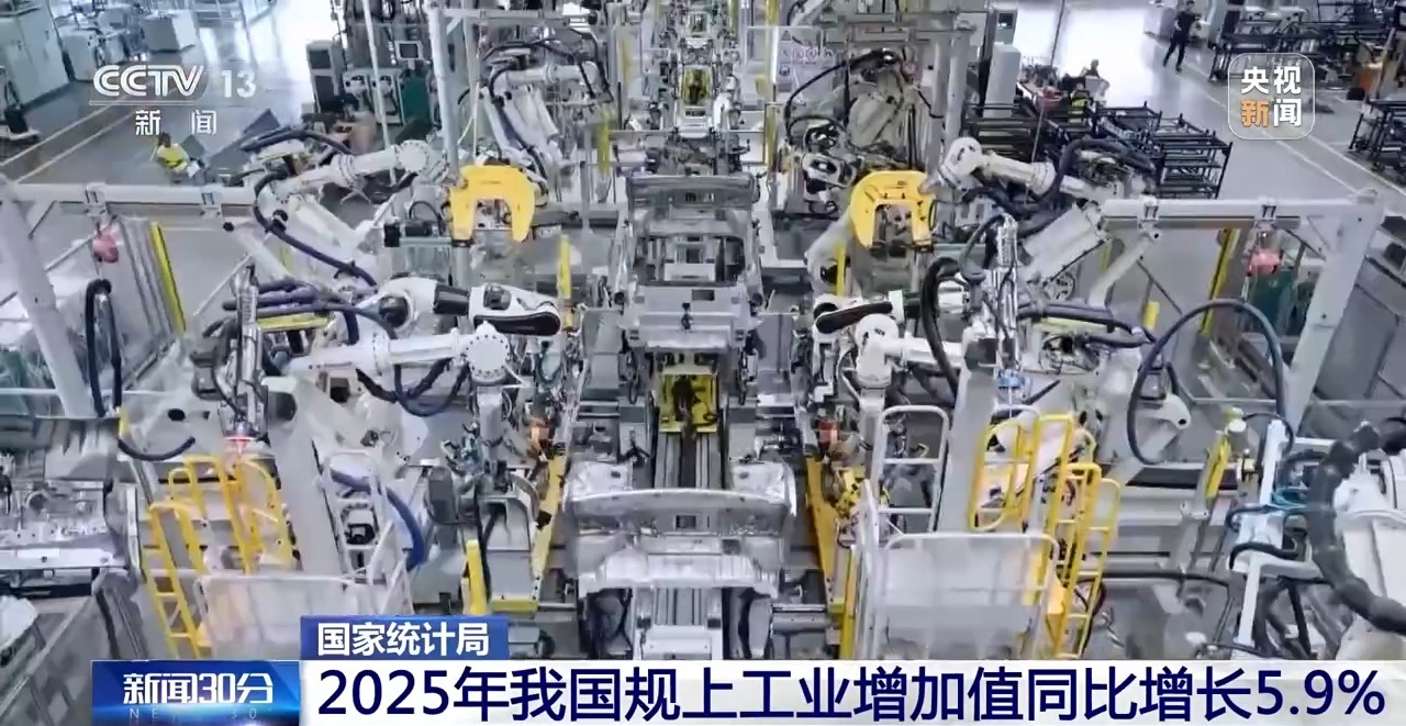 2025年中国GDP增长数据_2025年中国国民经济运行情况_9700X