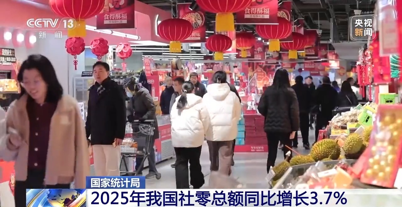 9700X_2025年中国国民经济运行情况_2025年中国GDP增长数据