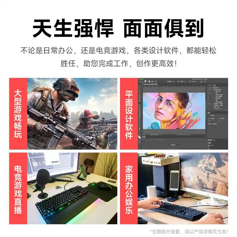 组装电脑品牌推荐_什么组装电脑的牌子比较好_9700X