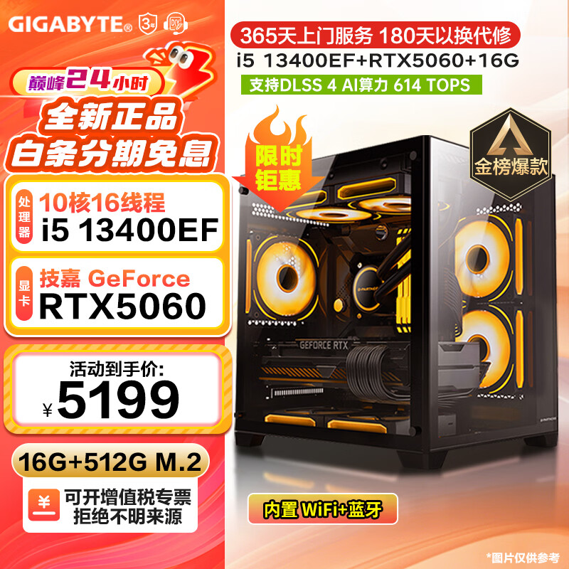 什么组装电脑的牌子比较好_9700X_组装电脑品牌推荐