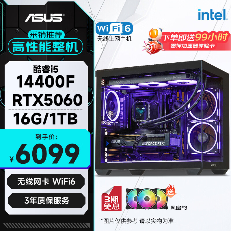什么组装电脑的牌子比较好_9700X_组装电脑品牌推荐