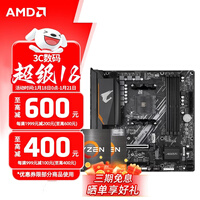 5700X_AMD Ryzen 7 5700X性能分析_7纳米CPU评测