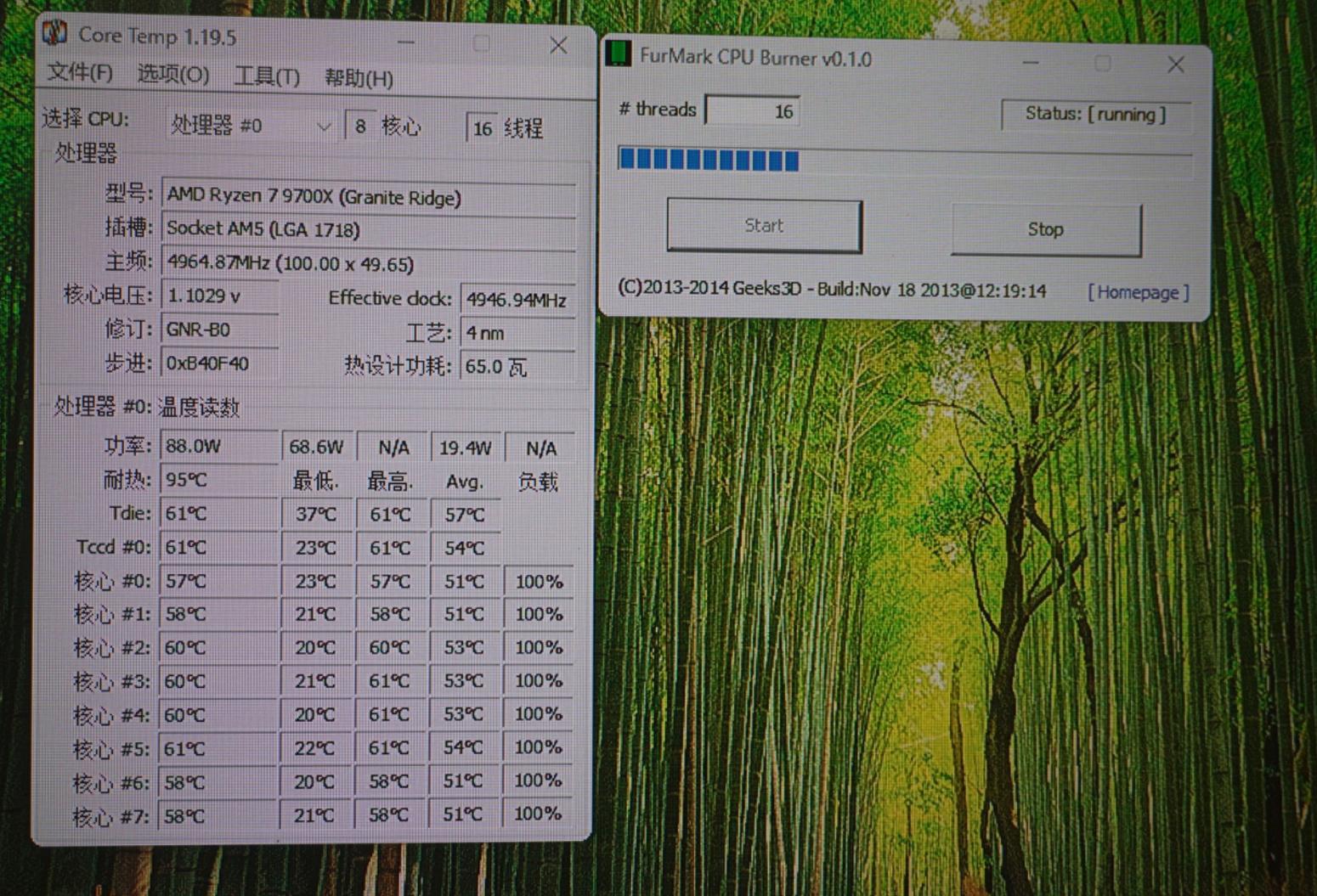 9700X_机械大师六铜管单风扇性能测试_AMD 9700X 风冷散热评测