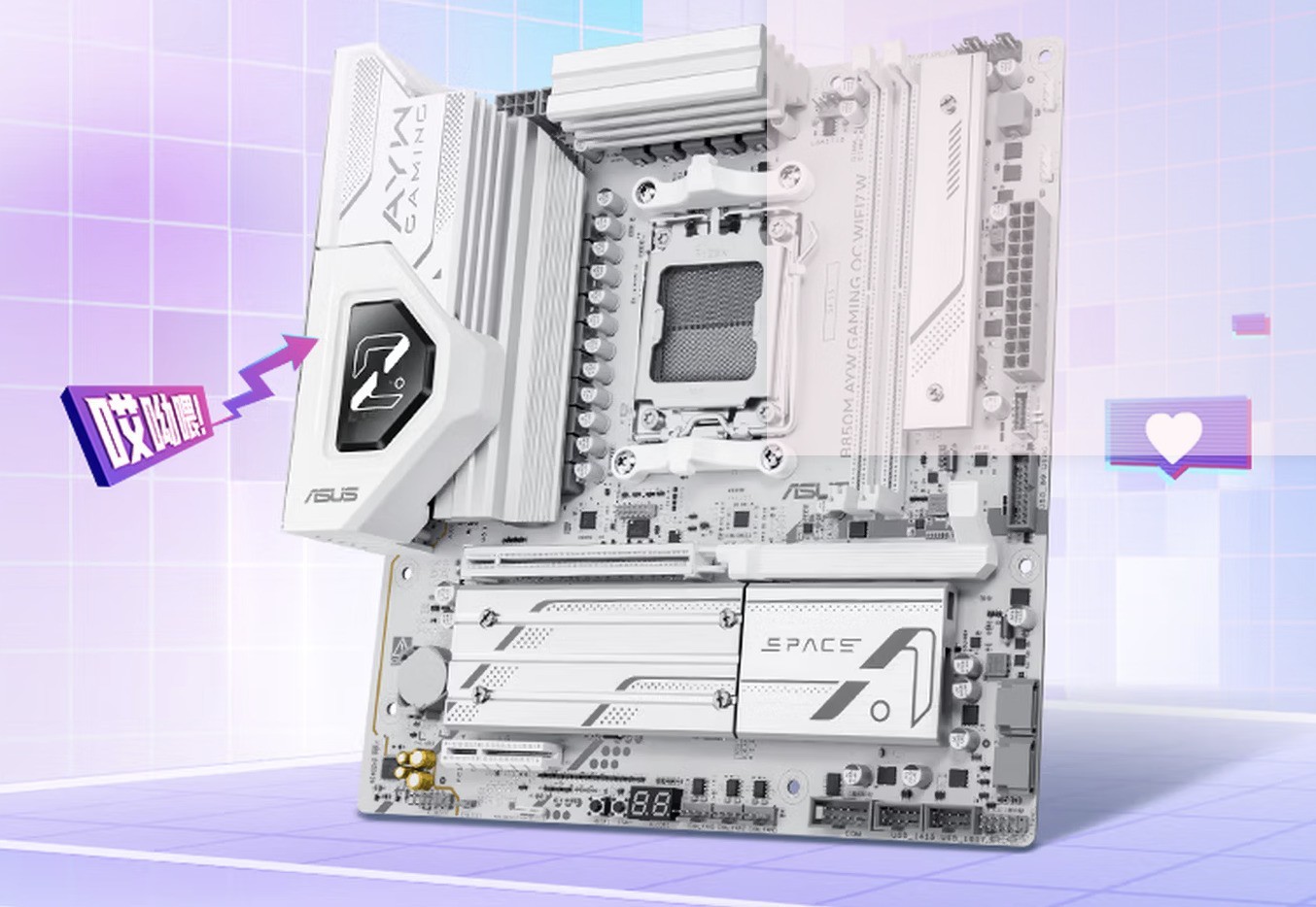 华硕B850M AYW GAMING OC WIFI7 W主板评测_9800X3D_B850主板搭配9500F 9800X3D处理器