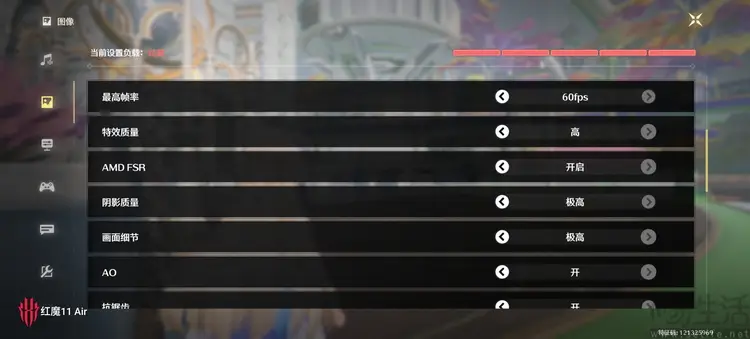 9600X_超薄游戏手机红魔11 AIR 主动散热性能评测_7.85mm机身旗舰SoC体验