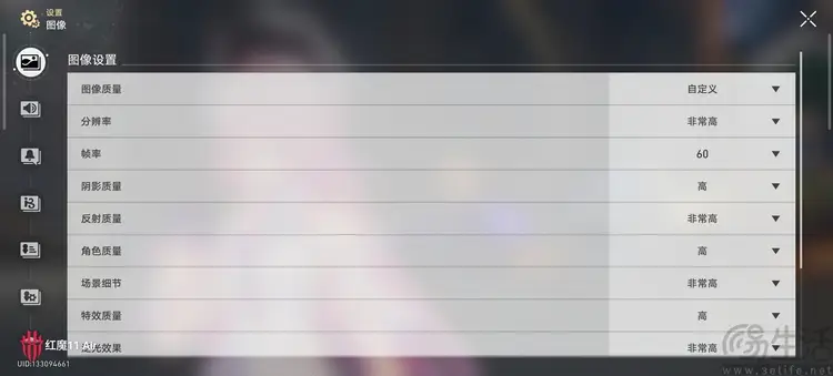超薄游戏手机红魔11 AIR 主动散热性能评测_7.85mm机身旗舰SoC体验_9600X