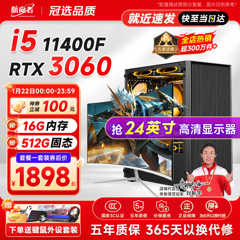 5600GT_台式显示器哪个品牌好_台式显示器选购指南