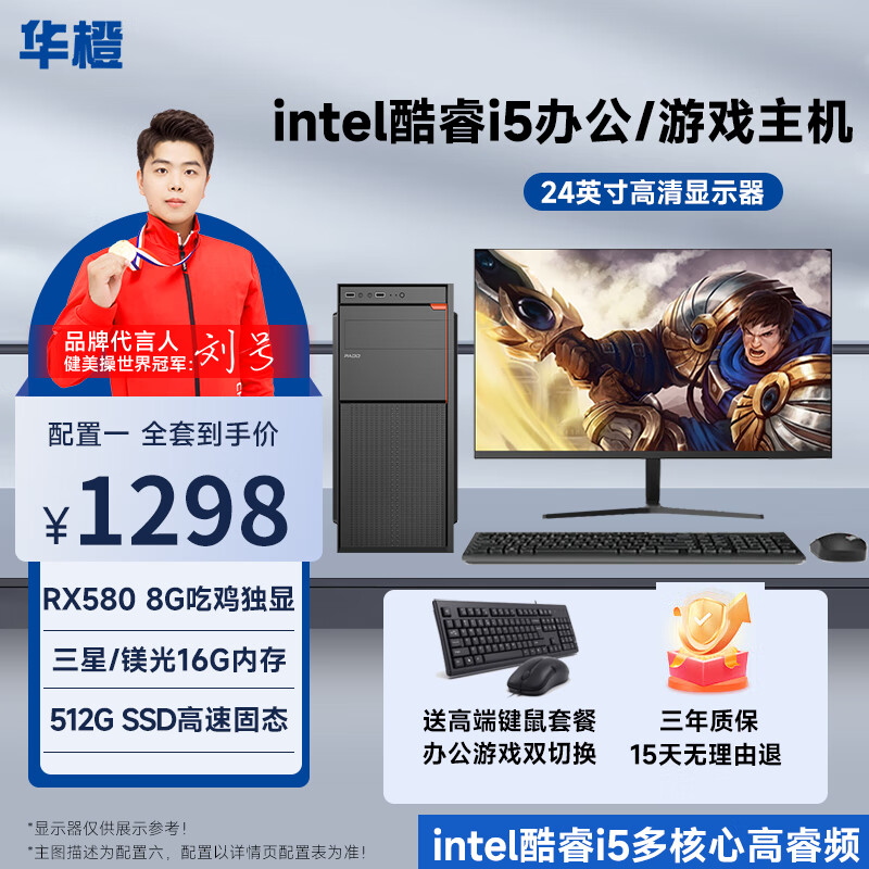 台式显示器哪个品牌好_5600GT_台式显示器选购指南