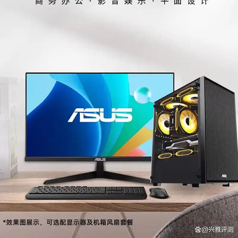 5600GT_台式显示器哪个品牌好_台式显示器选购指南