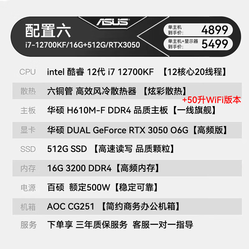 5600GT_台式显示器选购指南_台式显示器哪个品牌好