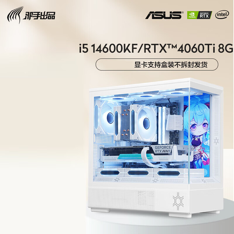 5700G_邪手电脑整机怎么样_邪手电脑整机性能表现