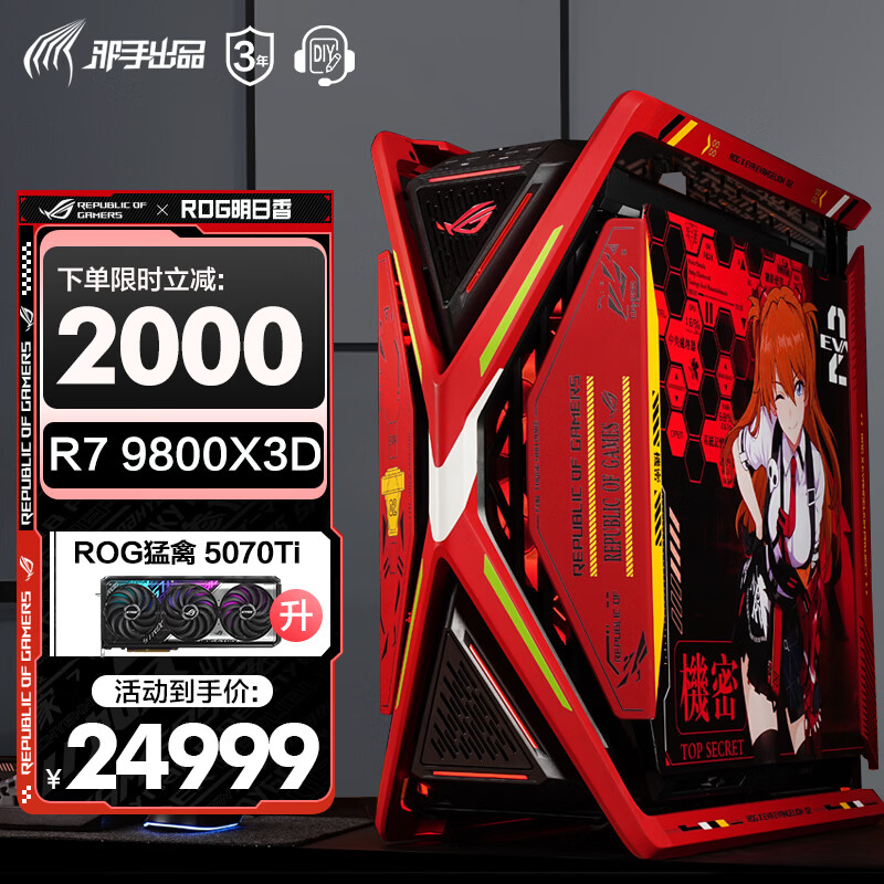 5700G_邪手电脑整机性能表现_邪手电脑整机怎么样