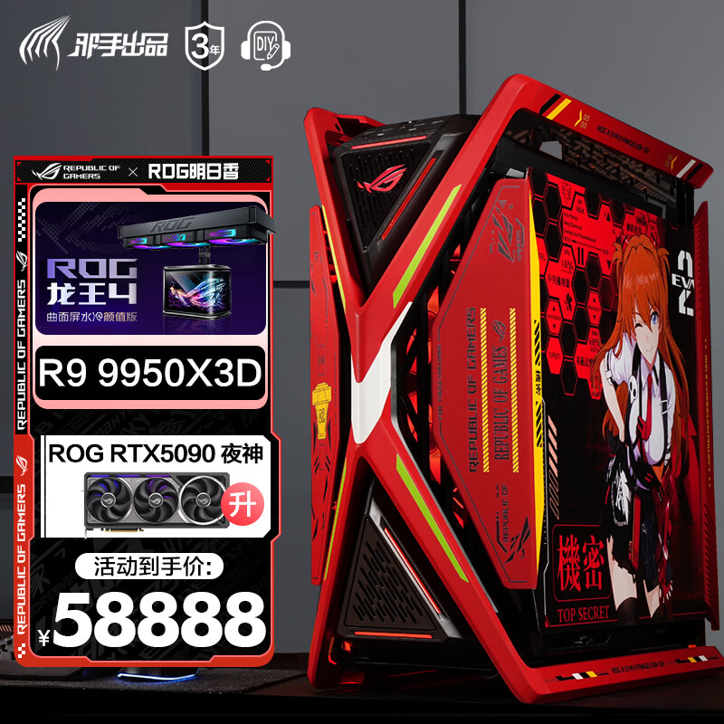 邪手电脑整机怎么样_5700G_邪手电脑整机性能表现