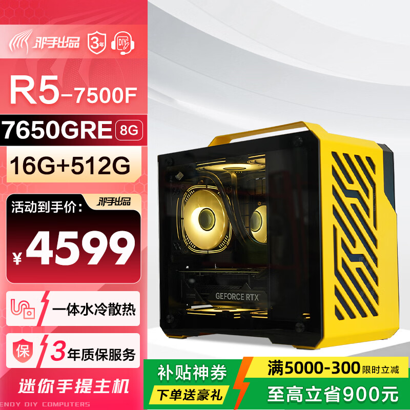 5700G_邪手电脑整机怎么样_邪手电脑整机性能表现