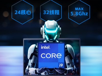 2024款未来人类X611 开启“大均热”时代