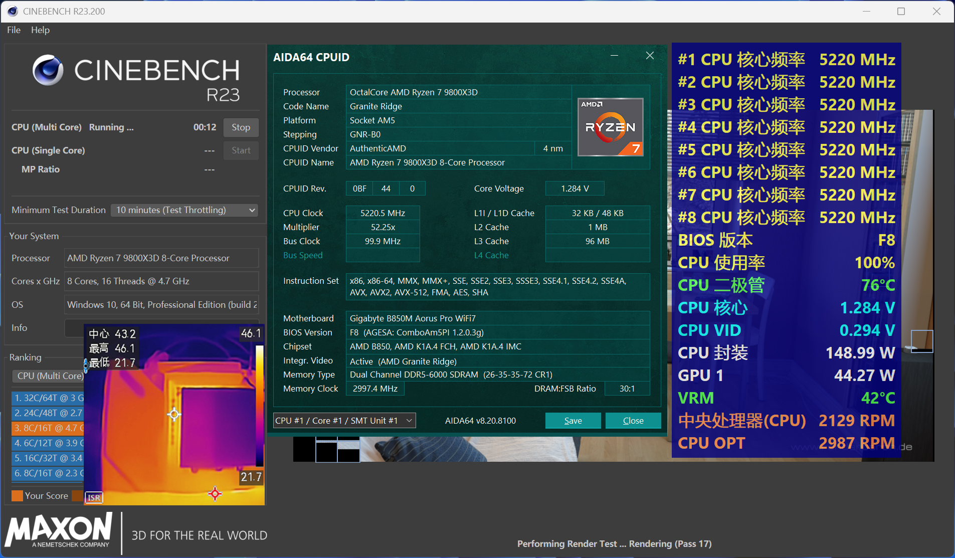 技嘉B850M AORUS PRO WIFI7开箱评测_DDR5内存超频性能测试_9800X3D
