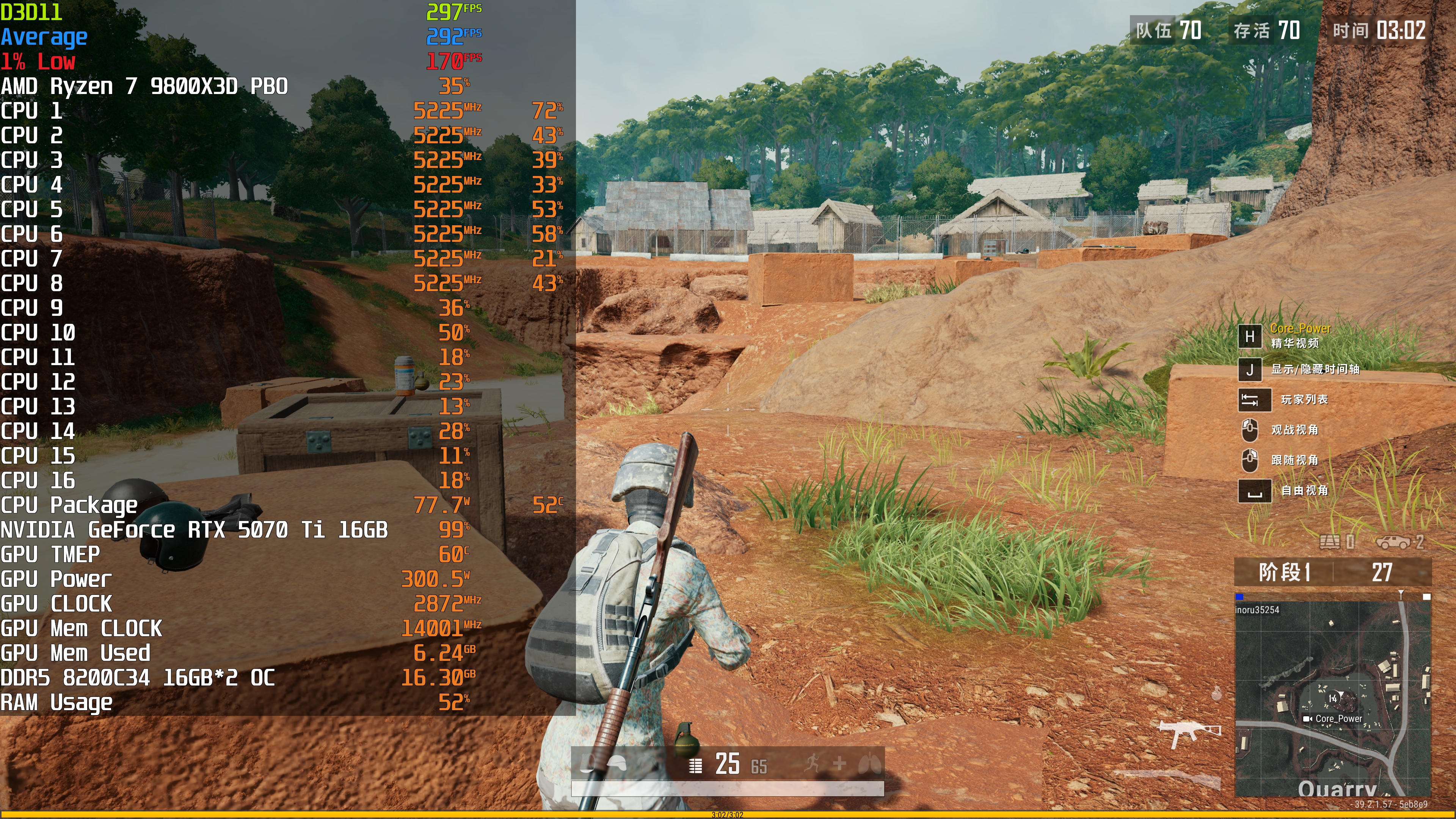 9800X3D_技嘉B850M AORUS PRO WIFI7开箱评测_DDR5内存超频性能测试