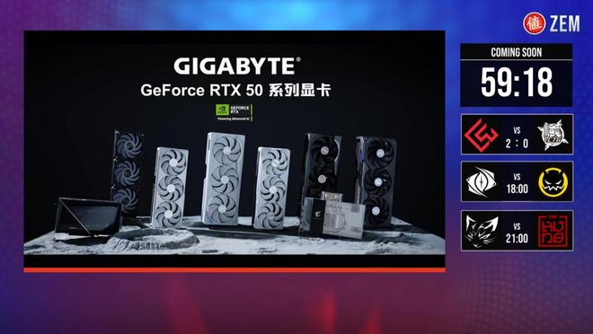 技嘉AORUS ZEM值得买科技精英挑战赛_9800X3D_AMD锐龙9800X3D X3D鸡血模式2.0