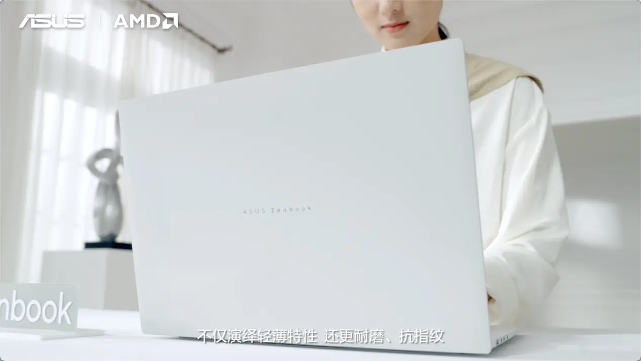 华硕ProArt 创13 2026_Ryzen AI_华硕灵耀16 Air 2026