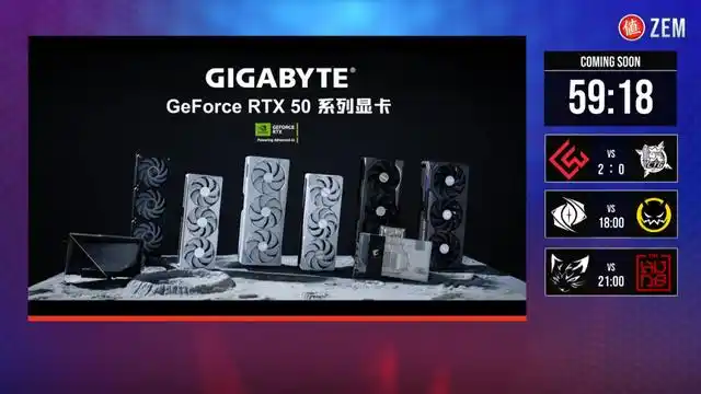 技嘉2026科技精英挑战赛_9800X3D_AMD锐龙9800X3D电竞用机