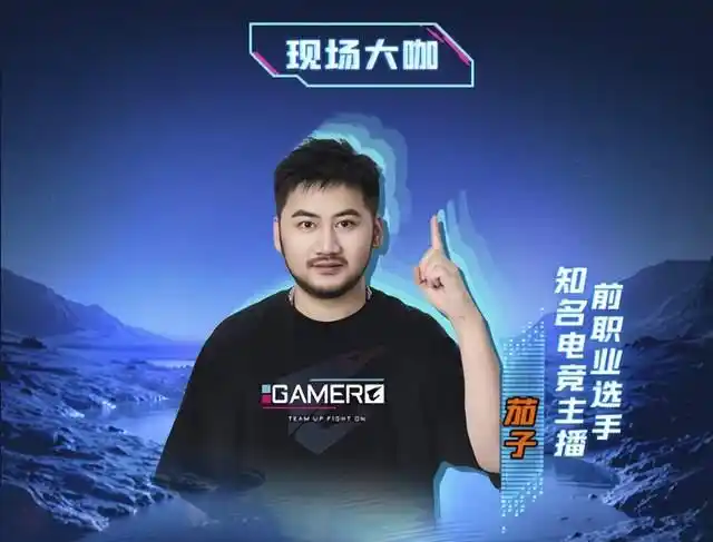 9800X3D_技嘉2026科技精英挑战赛_AMD锐龙9800X3D电竞用机