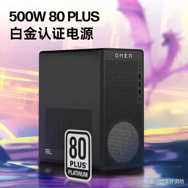 惠普和微星电脑主机哪个品牌更好？多方面对比分析，一看便知！