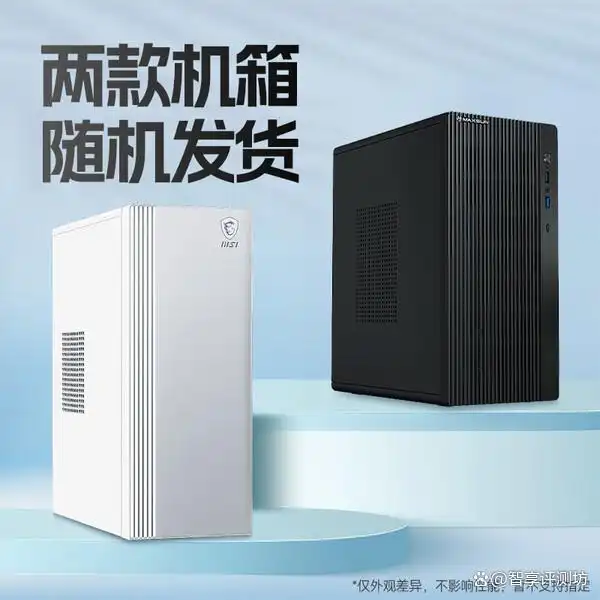 惠普电脑主机与微星电脑主机对比_惠普暗影精灵11与微星9700X性能评测_9700X