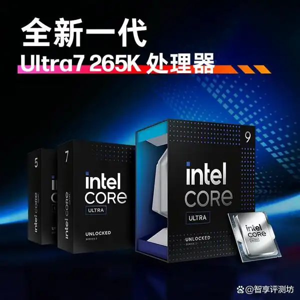 惠普电脑主机与微星电脑主机对比_9700X_惠普暗影精灵11与微星9700X性能评测