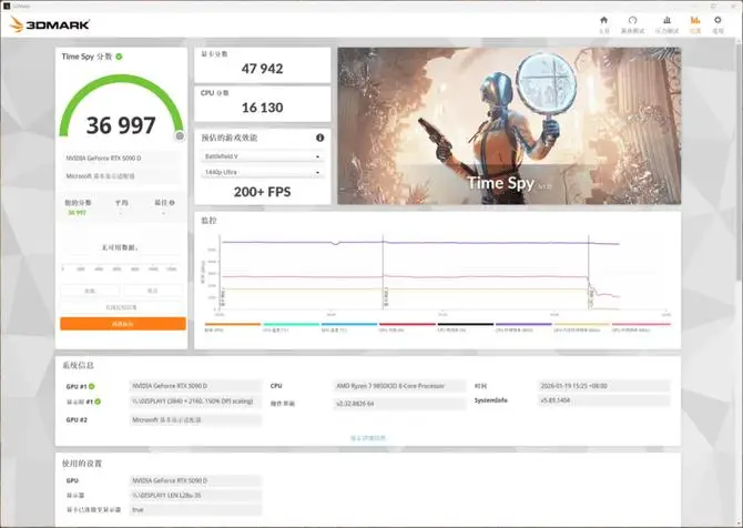 9800X3D_AMD锐龙7 9850X3D性能表现_X3D游戏处理器评测