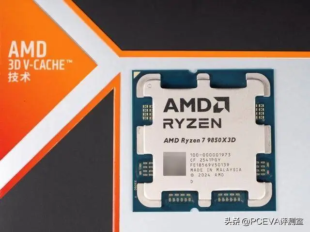 Ryzen 7 9850X3D 3D V-Cache 处理器性能评测 _ 锐龙7 9850X3D 游戏性能对比 Core Ultra 9 _9800X3D